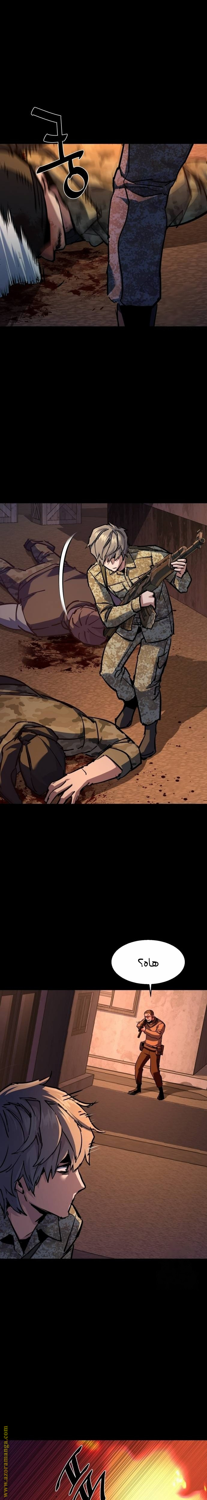 Read Mercenary Enrollment AR Manga Online