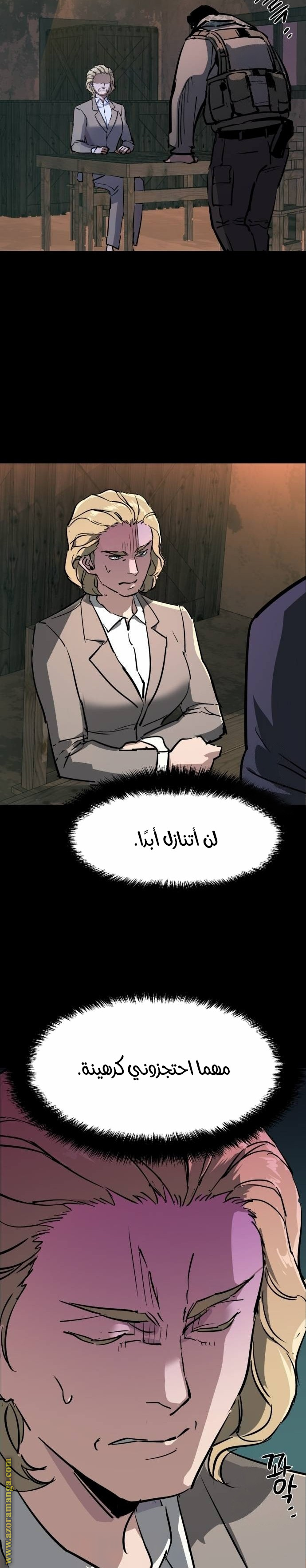 Read Mercenary Enrollment AR Manga Online