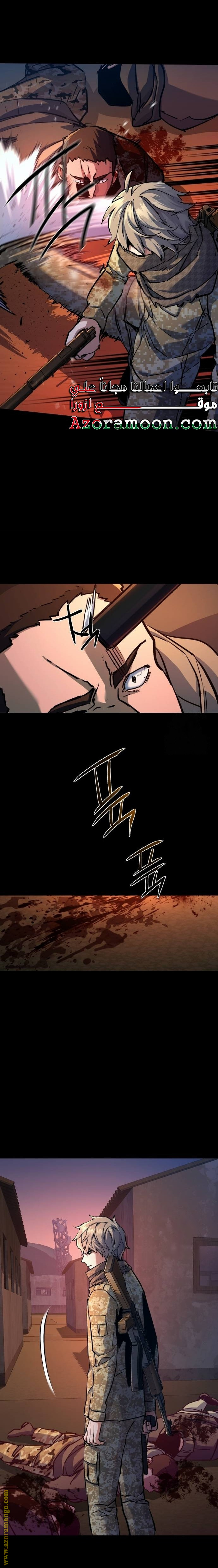 Read Mercenary Enrollment AR Manga Online