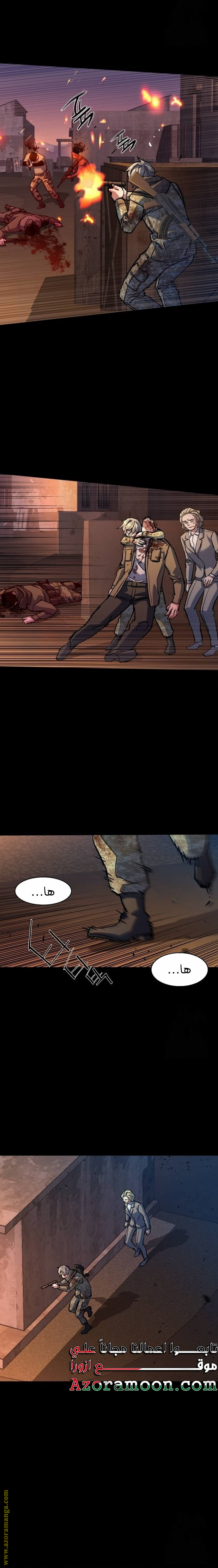 Read Mercenary Enrollment AR Manga Online