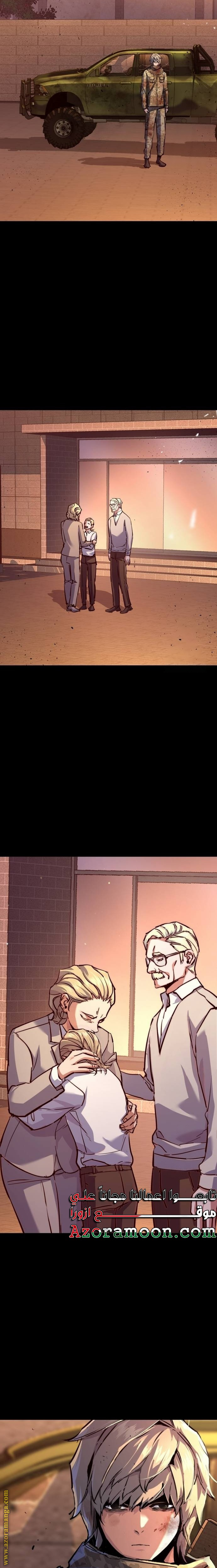 Read Mercenary Enrollment AR Manga Online