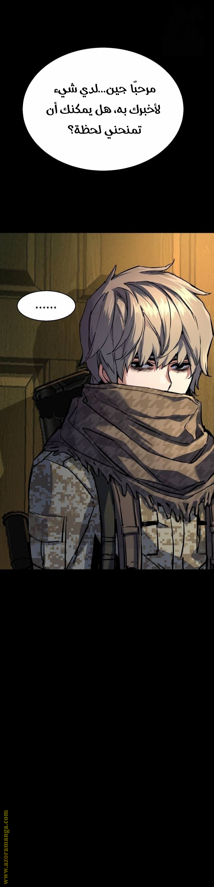 Read Mercenary Enrollment AR Manga Online