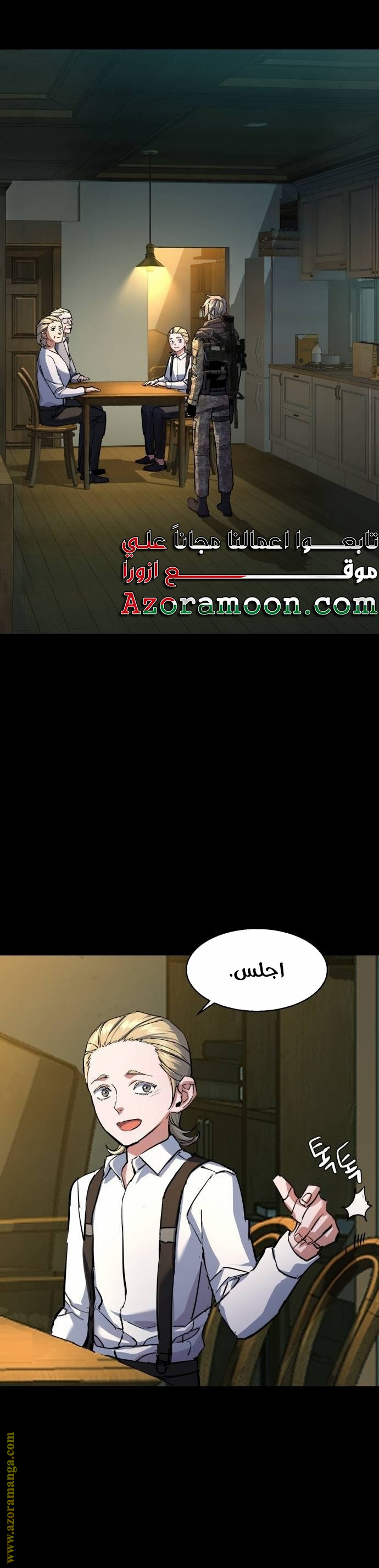 Read Mercenary Enrollment AR Manga Online