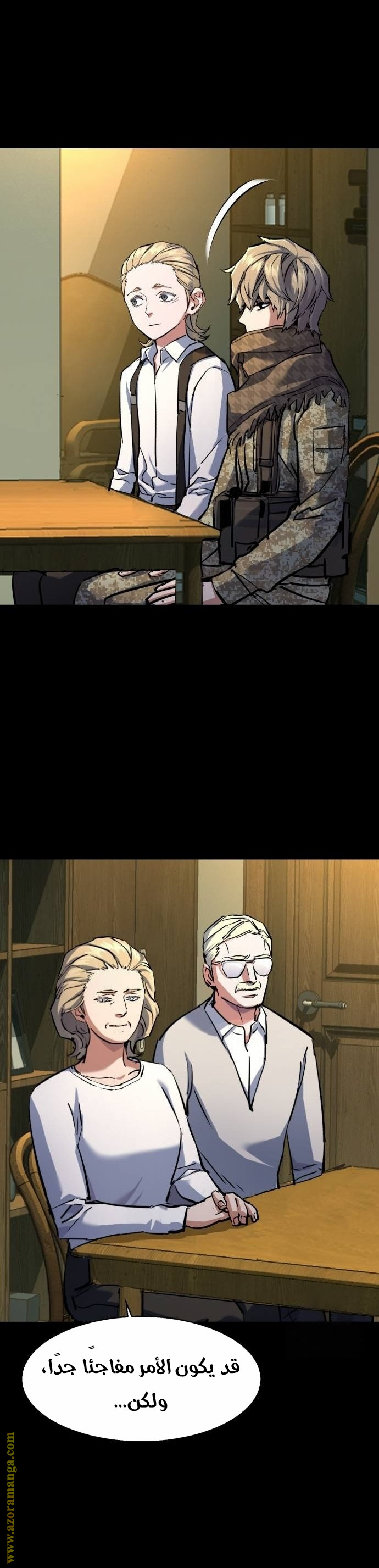 Read Mercenary Enrollment AR Manga Online