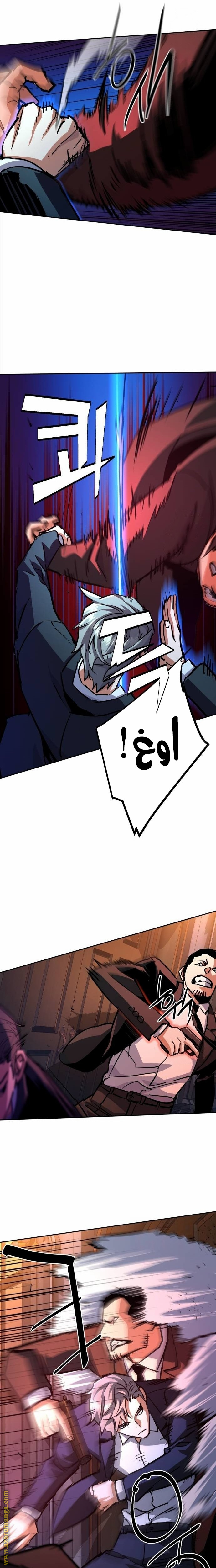 Read Mercenary Enrollment AR Manga Online