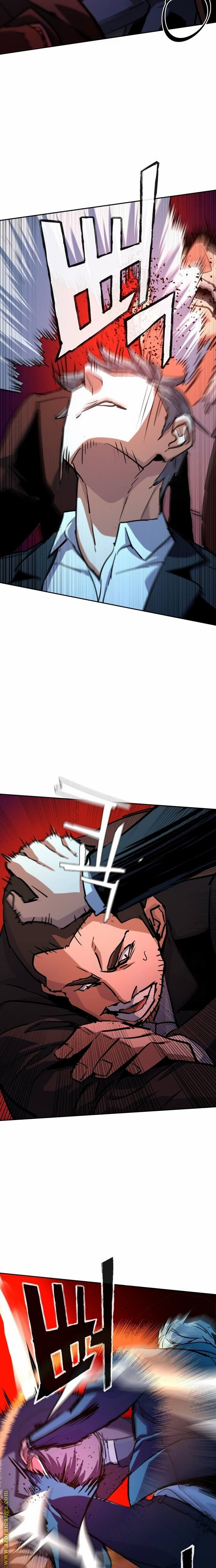 Read Mercenary Enrollment AR Manga Online