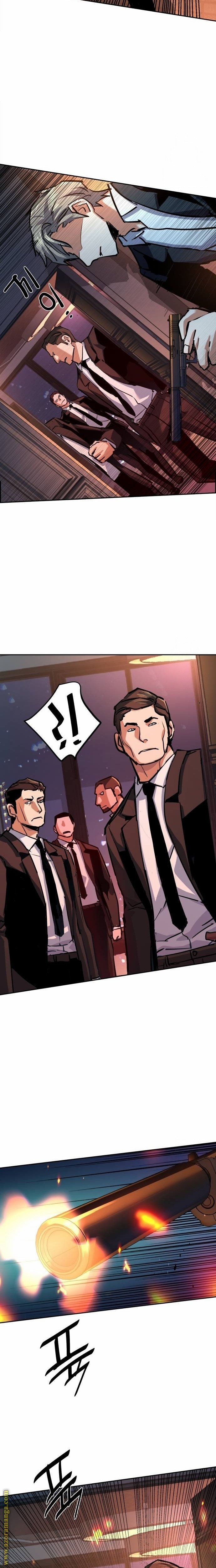 Read Mercenary Enrollment AR Manga Online