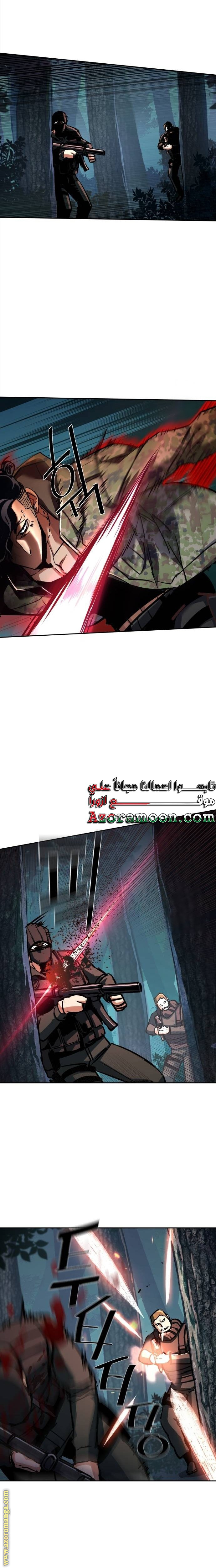 Read Mercenary Enrollment AR Manga Online