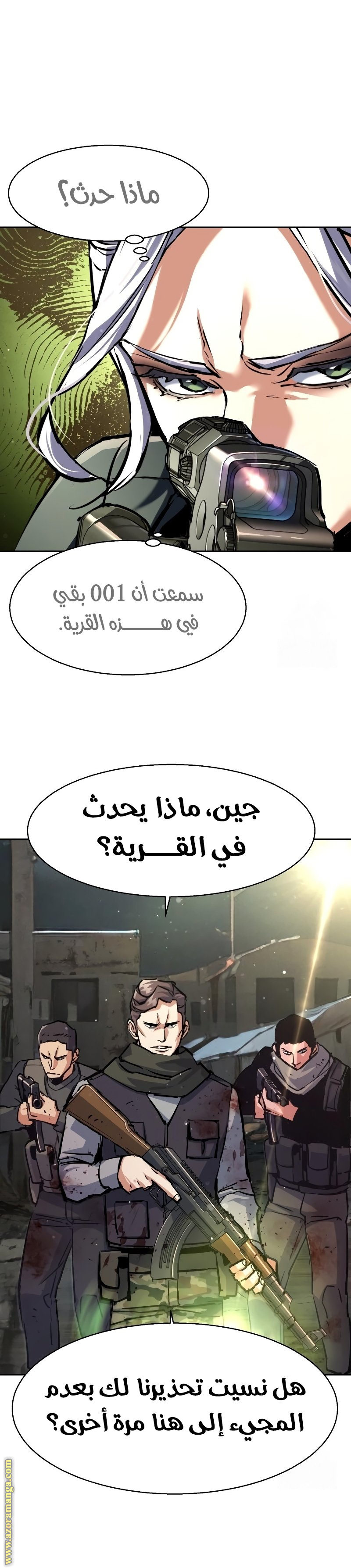 Read Mercenary Enrollment AR Manga Online