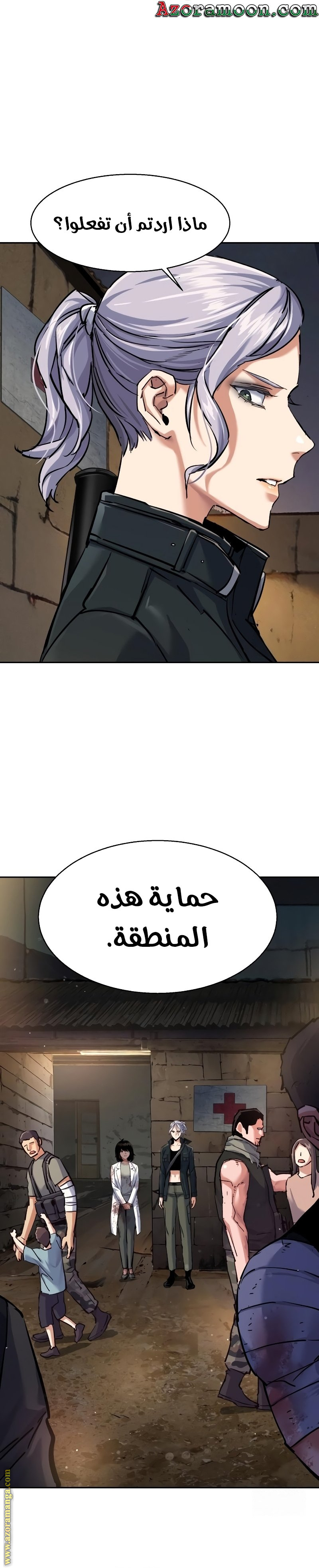 Read Mercenary Enrollment AR Manga Online