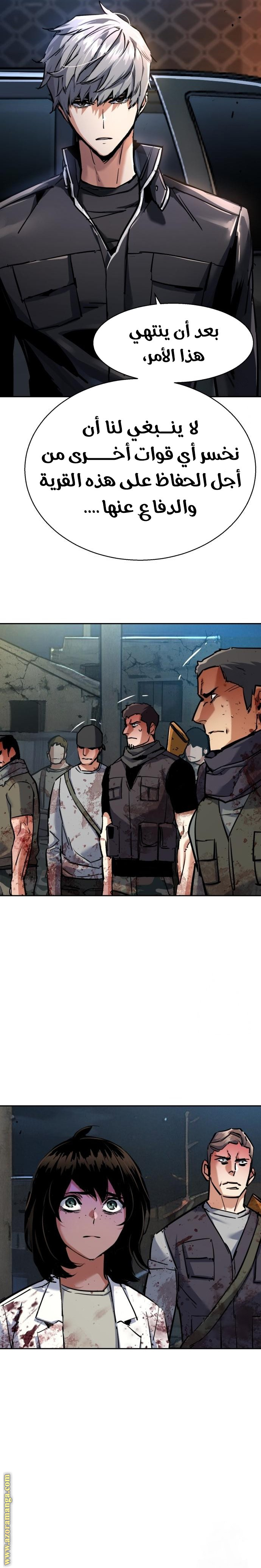 Read Mercenary Enrollment AR Manga Online