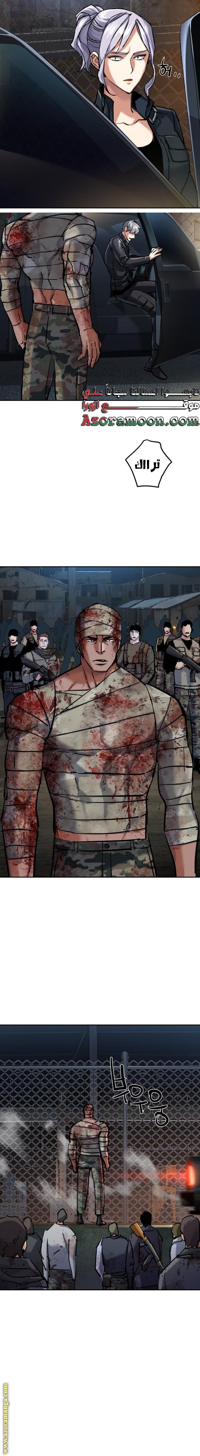 Read Mercenary Enrollment AR Manga Online