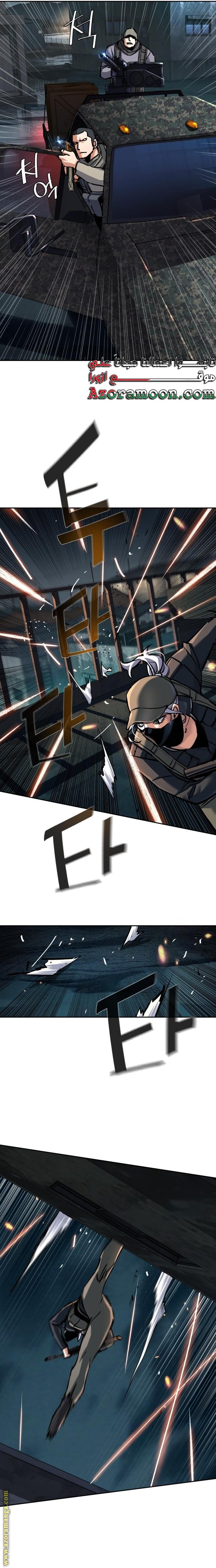 Read Mercenary Enrollment AR Manga Online