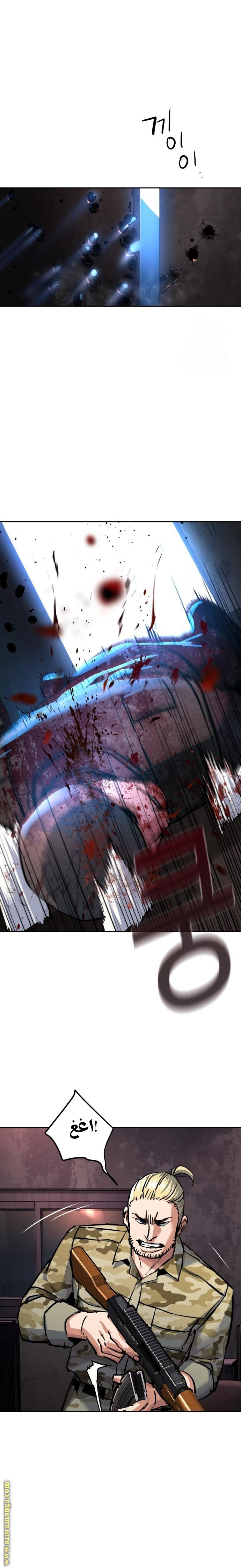 Read Mercenary Enrollment AR Manga Online