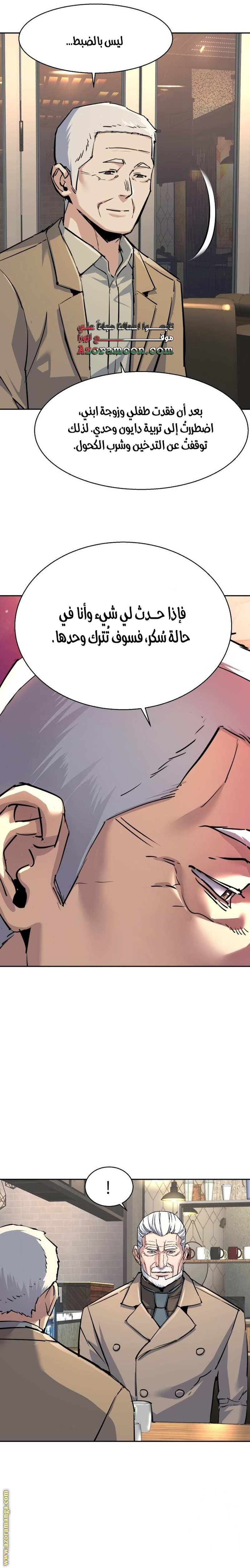 Read Mercenary Enrollment AR Manga Online