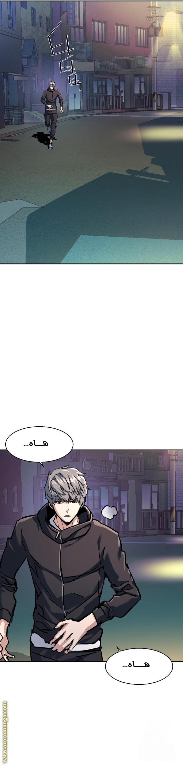 Read Mercenary Enrollment AR Manga Online