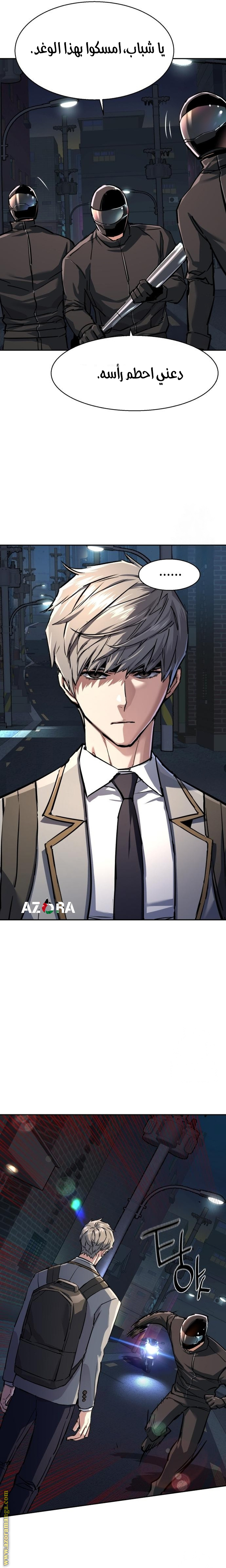 Read Mercenary Enrollment AR Manga Online