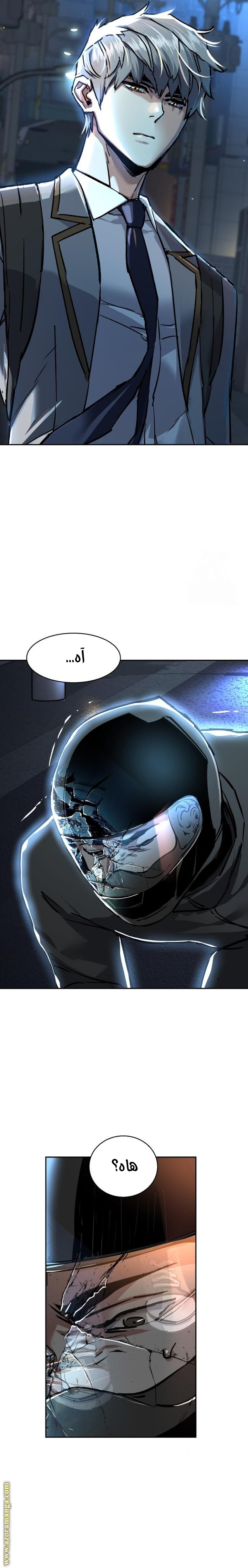 Read Mercenary Enrollment AR Manga Online