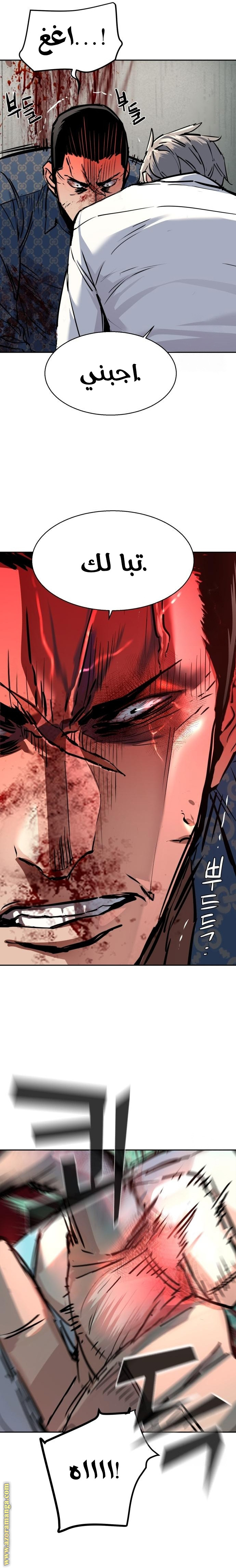 Read Mercenary Enrollment AR Manga Online