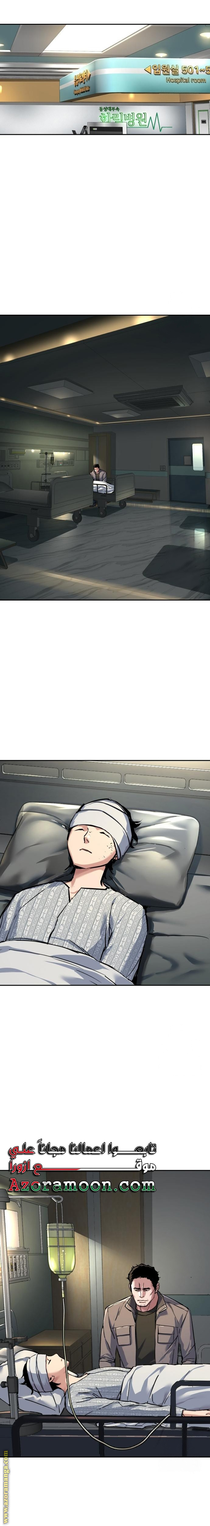 Read Mercenary Enrollment AR Manga Online