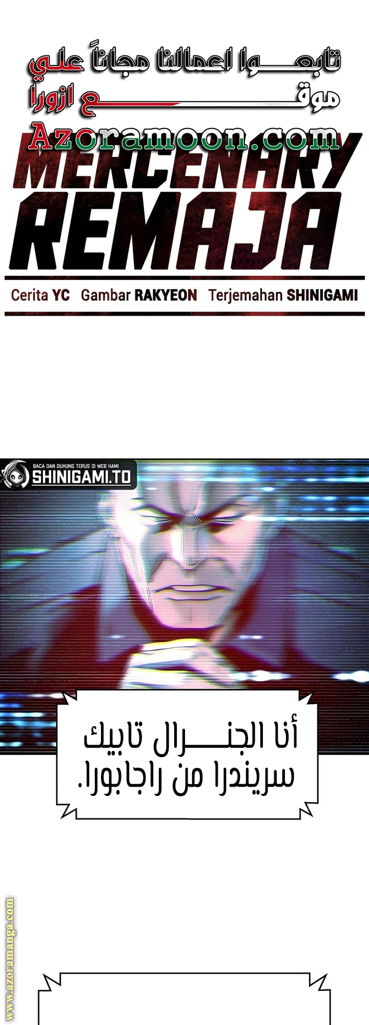 Read Mercenary Enrollment AR Manga Online