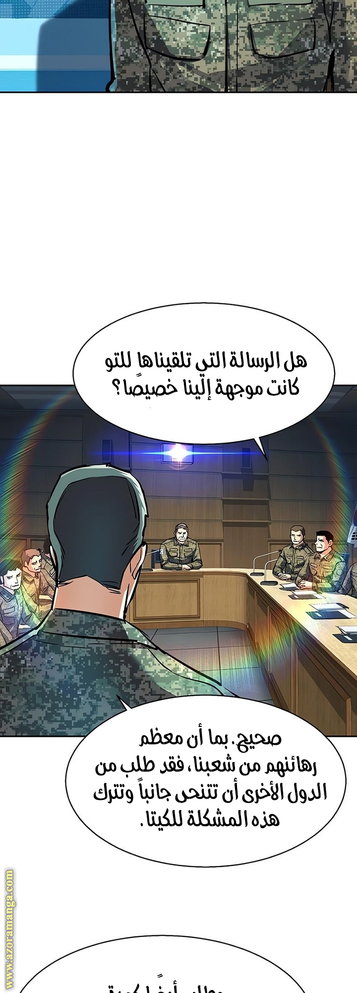 Read Mercenary Enrollment AR Manga Online