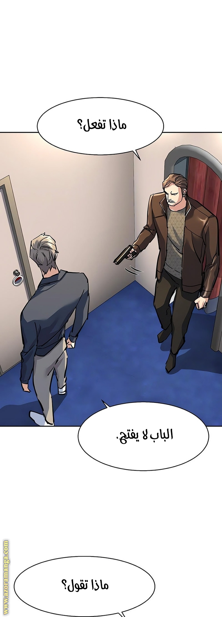 Read Mercenary Enrollment AR Manga Online