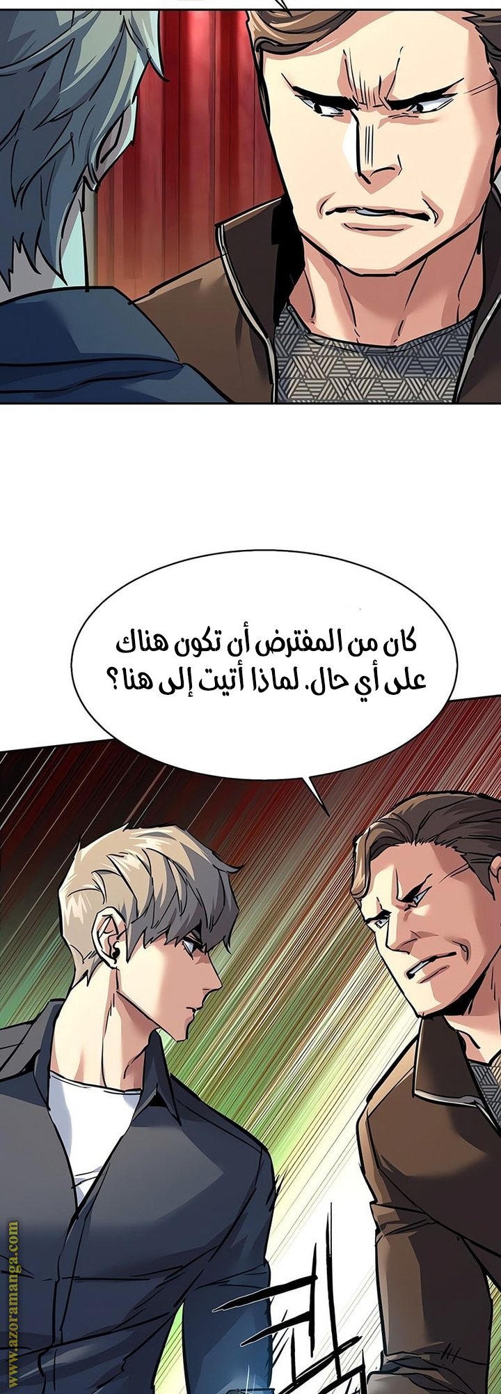 Read Mercenary Enrollment AR Manga Online