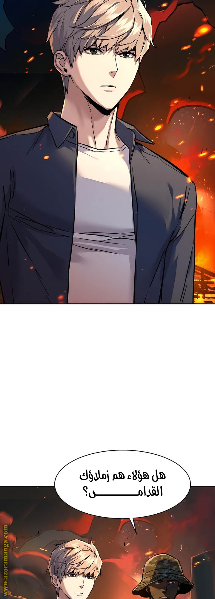 Read Mercenary Enrollment AR Manga Online