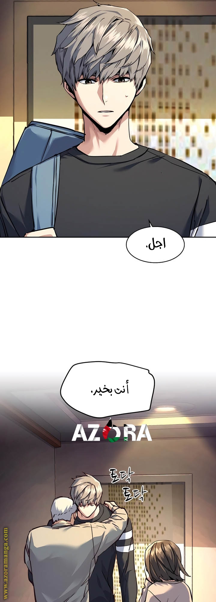 Read Mercenary Enrollment AR Manga Online