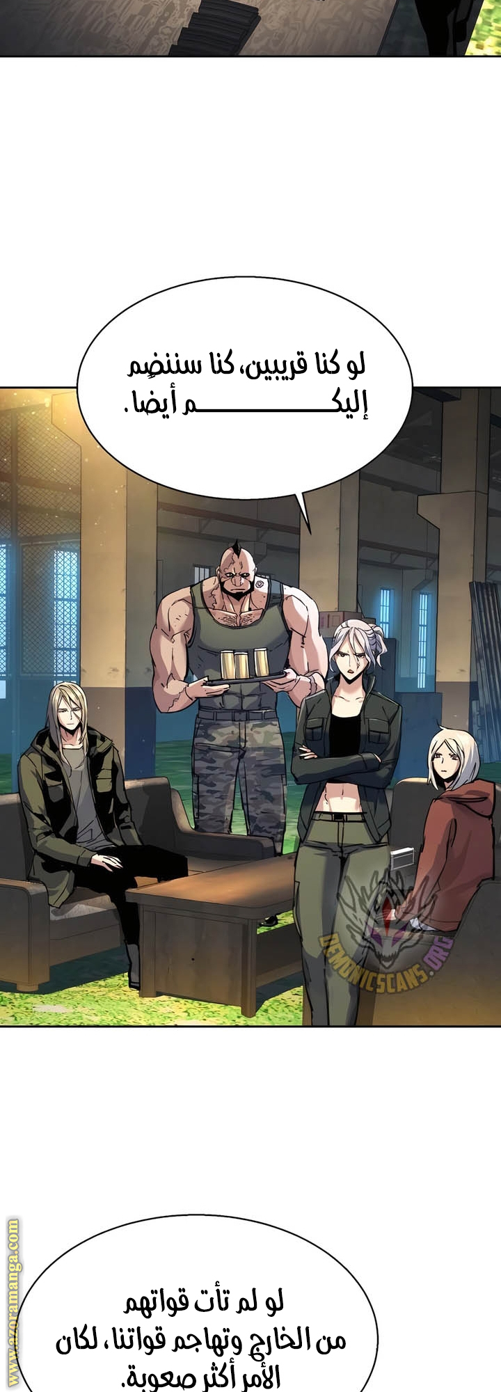 Read Mercenary Enrollment AR Manga Online