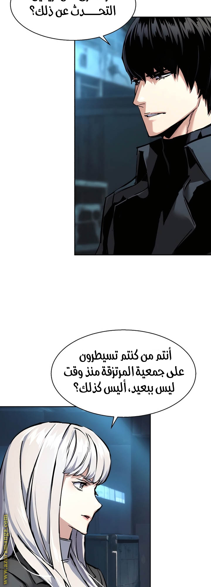 Read Mercenary Enrollment AR Manga Online