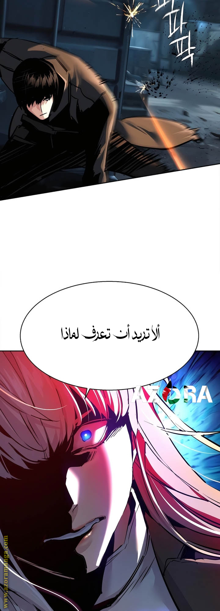 Read Mercenary Enrollment AR Manga Online