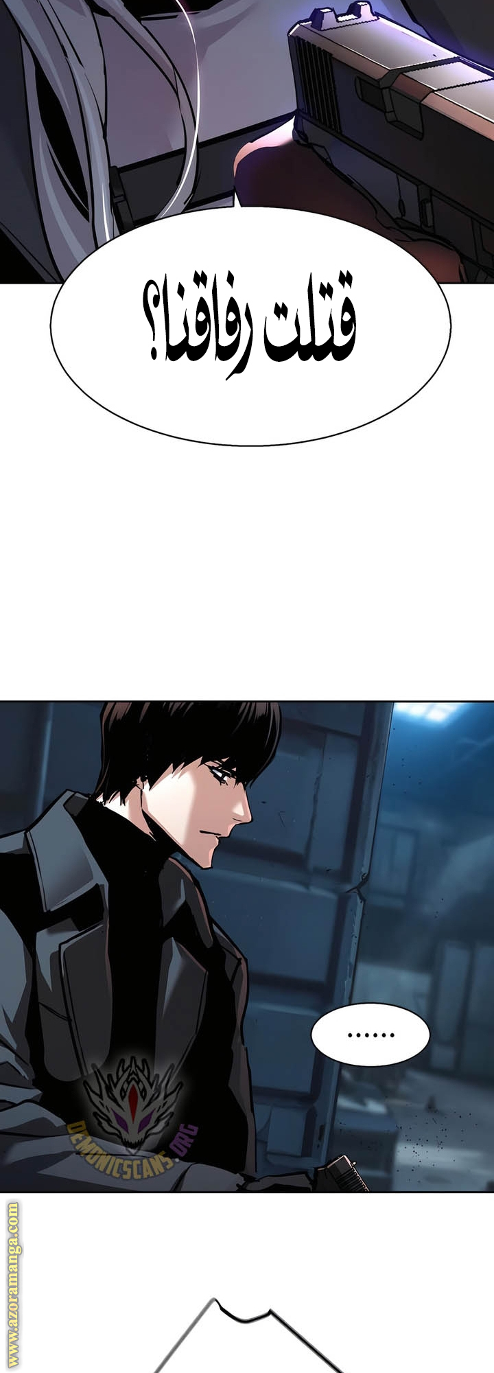 Read Mercenary Enrollment AR Manga Online