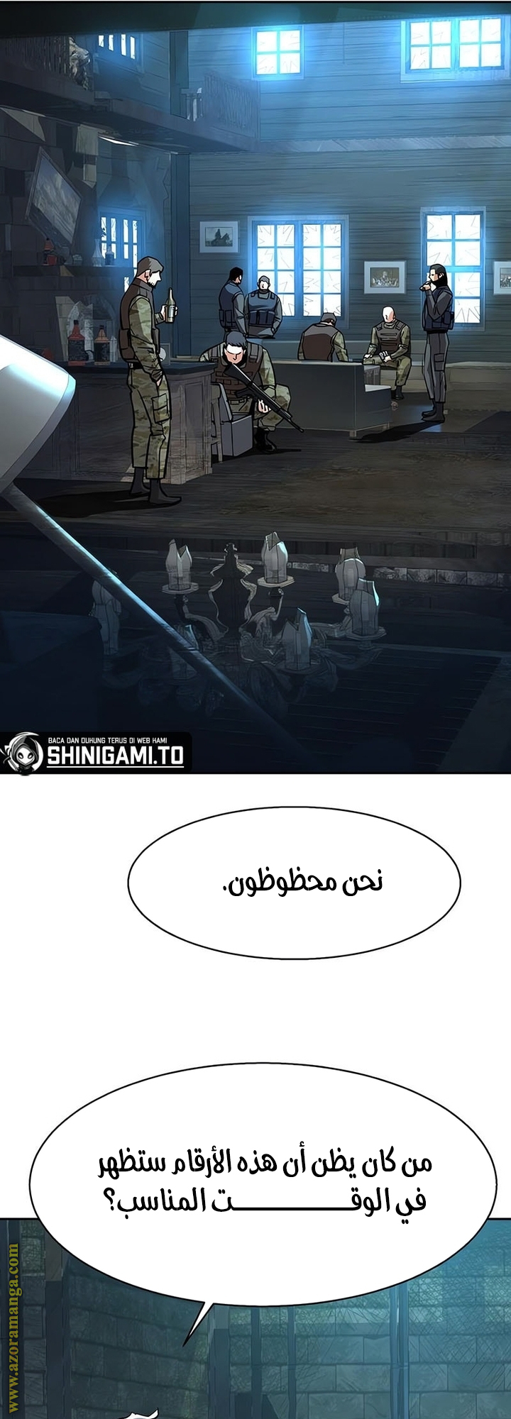 Read Mercenary Enrollment AR Manga Online