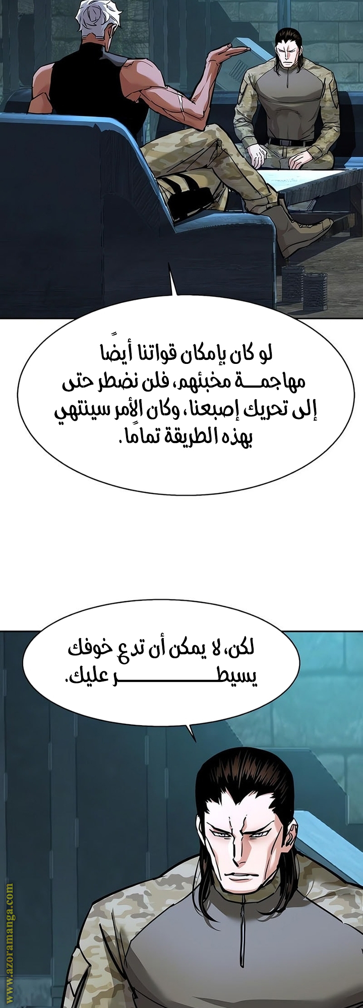 Read Mercenary Enrollment AR Manga Online