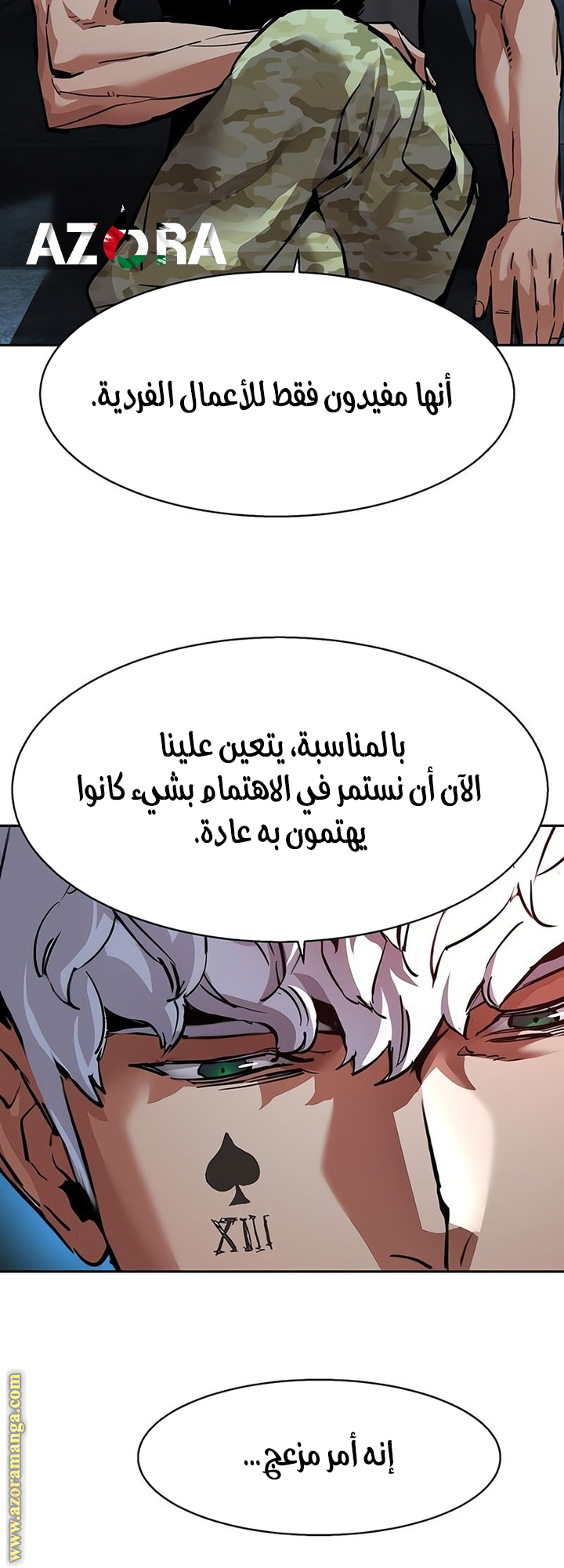 Read Mercenary Enrollment AR Manga Online