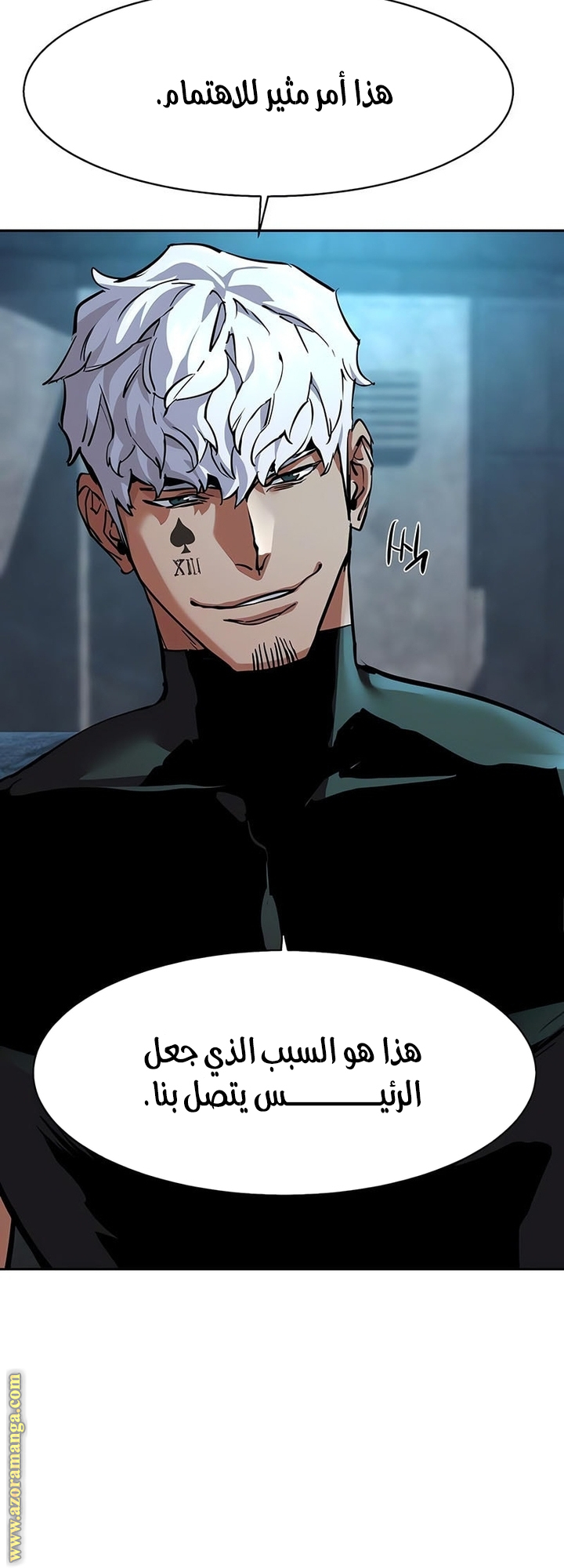 Read Mercenary Enrollment AR Manga Online