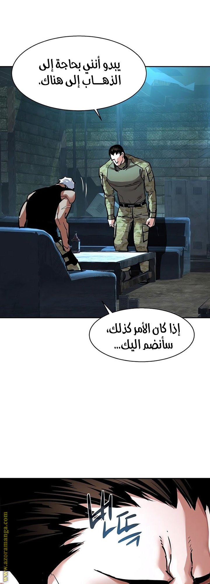 Read Mercenary Enrollment AR Manga Online