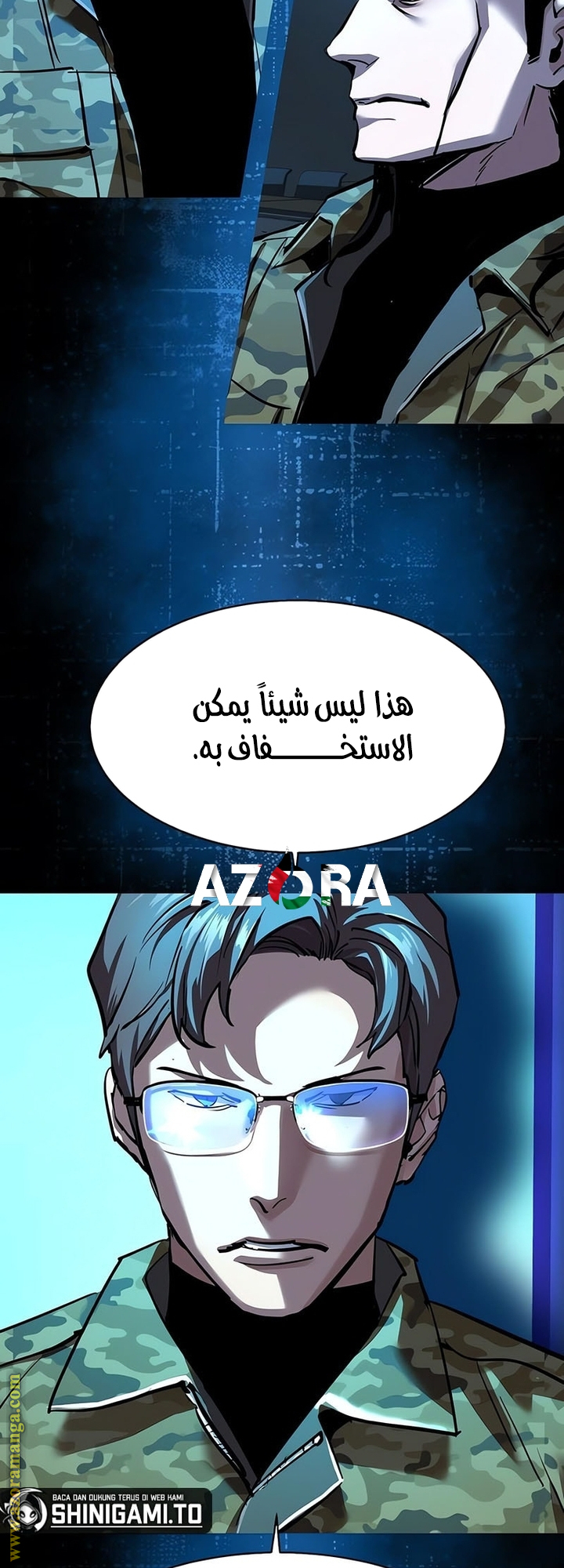 Read Mercenary Enrollment AR Manga Online