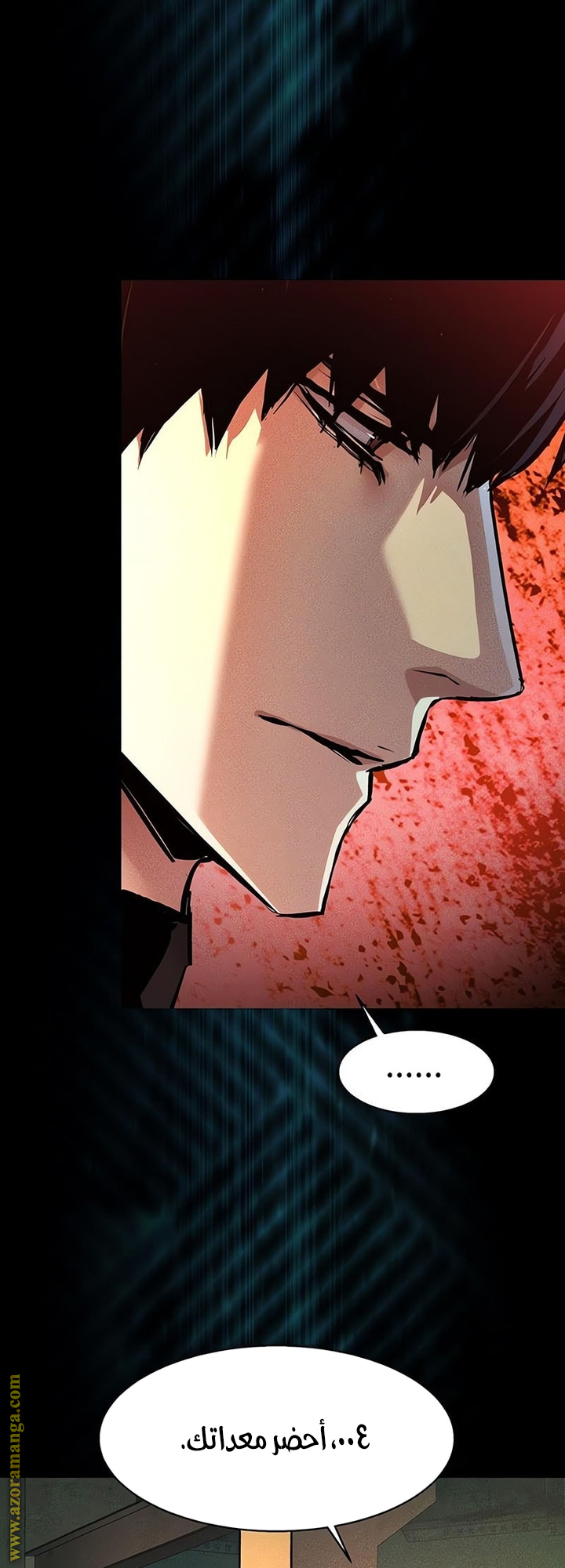 Read Mercenary Enrollment AR Manga Online