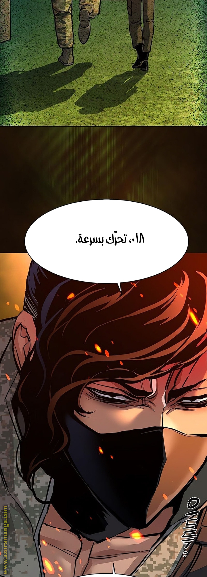 Read Mercenary Enrollment AR Manga Online