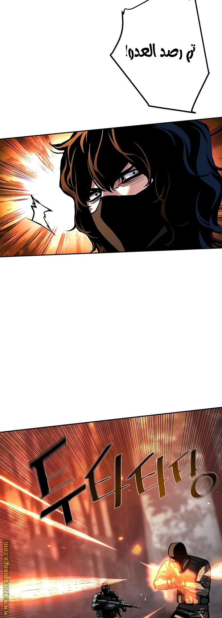 Read Mercenary Enrollment AR Manga Online