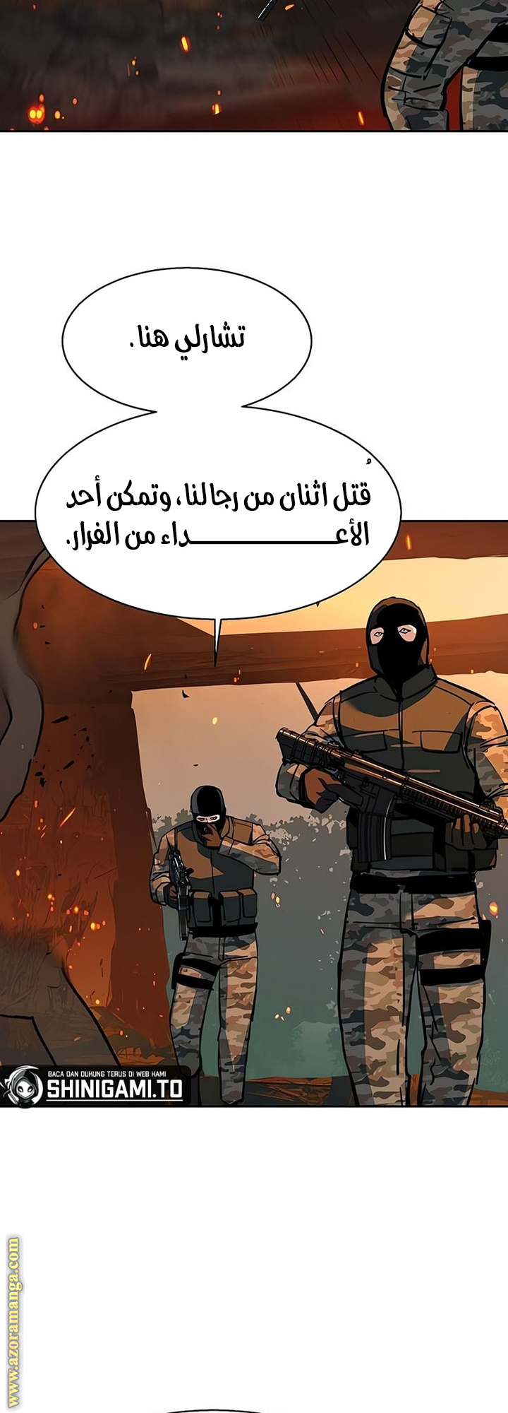 Read Mercenary Enrollment AR Manga Online