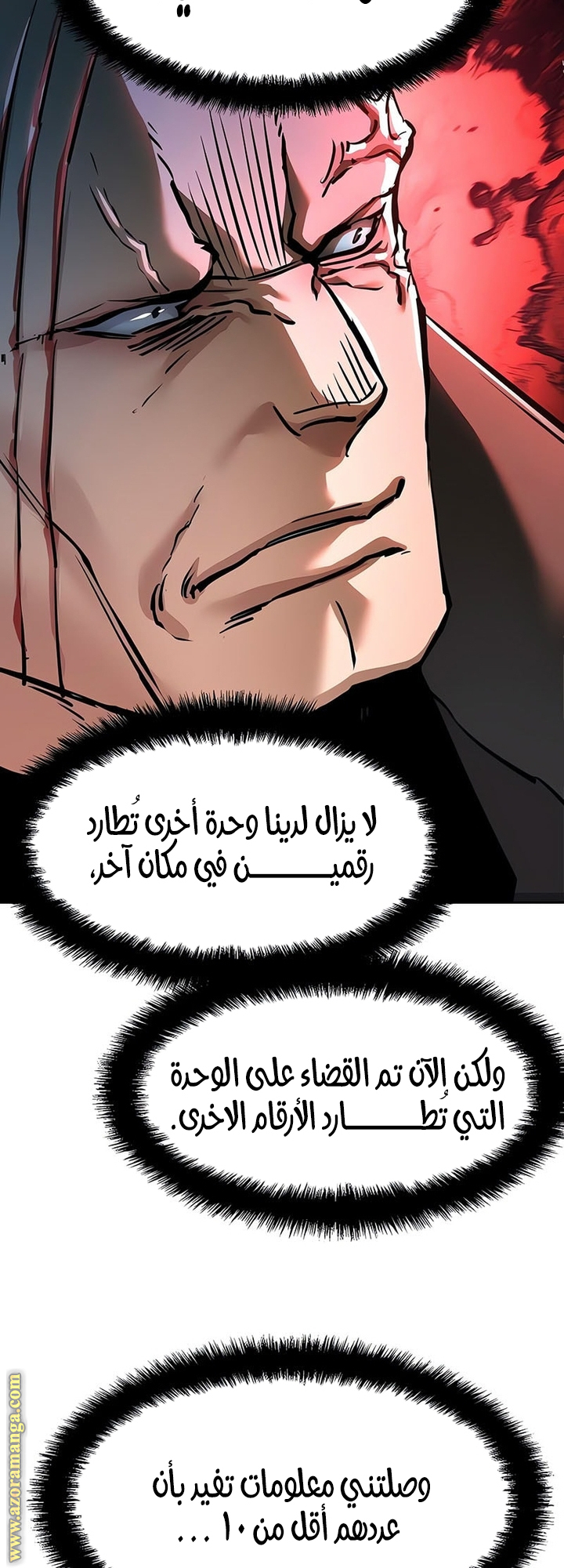 Read Mercenary Enrollment AR Manga Online