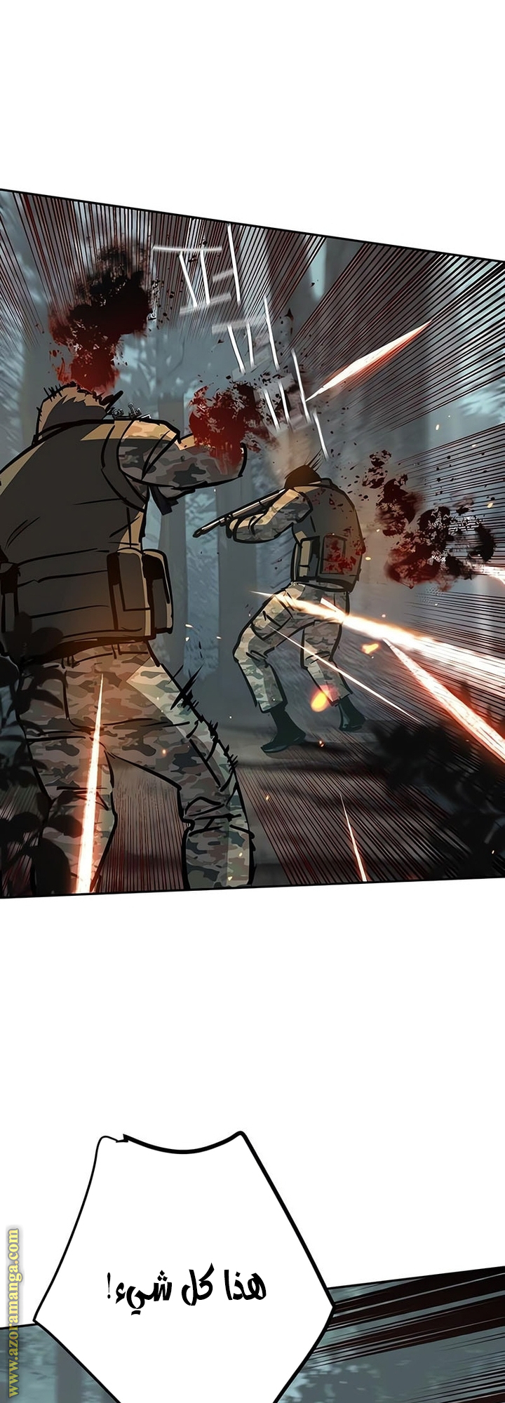 Read Mercenary Enrollment AR Manga Online