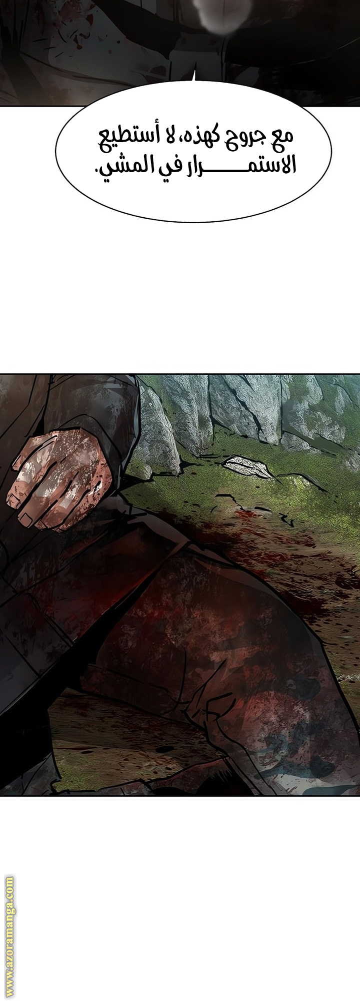 Read Mercenary Enrollment AR Manga Online