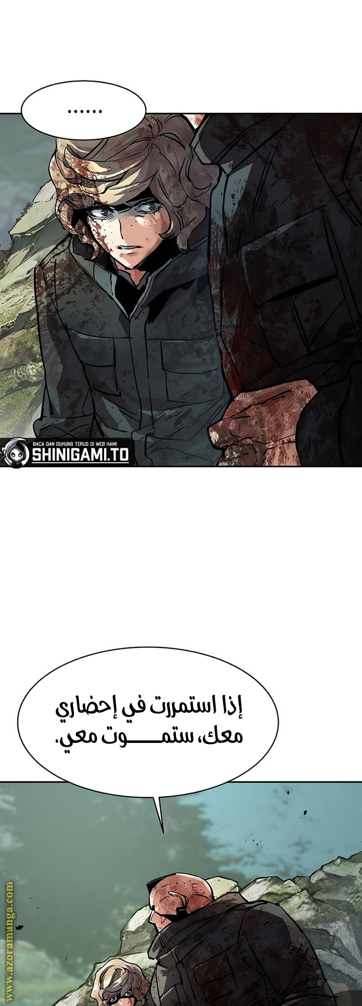 Read Mercenary Enrollment AR Manga Online