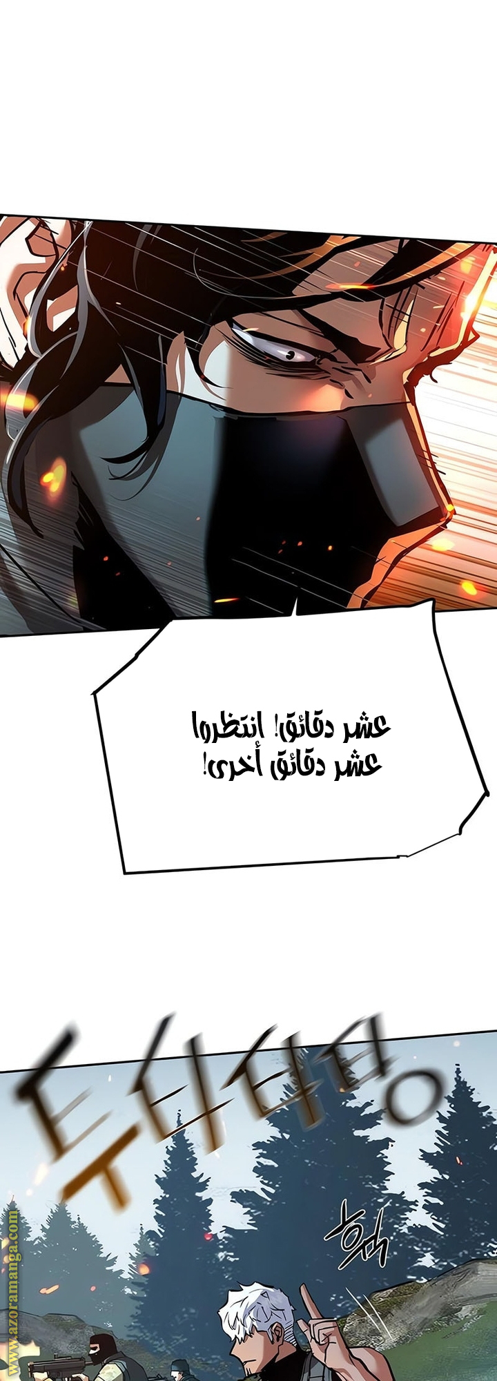 Read Mercenary Enrollment AR Manga Online