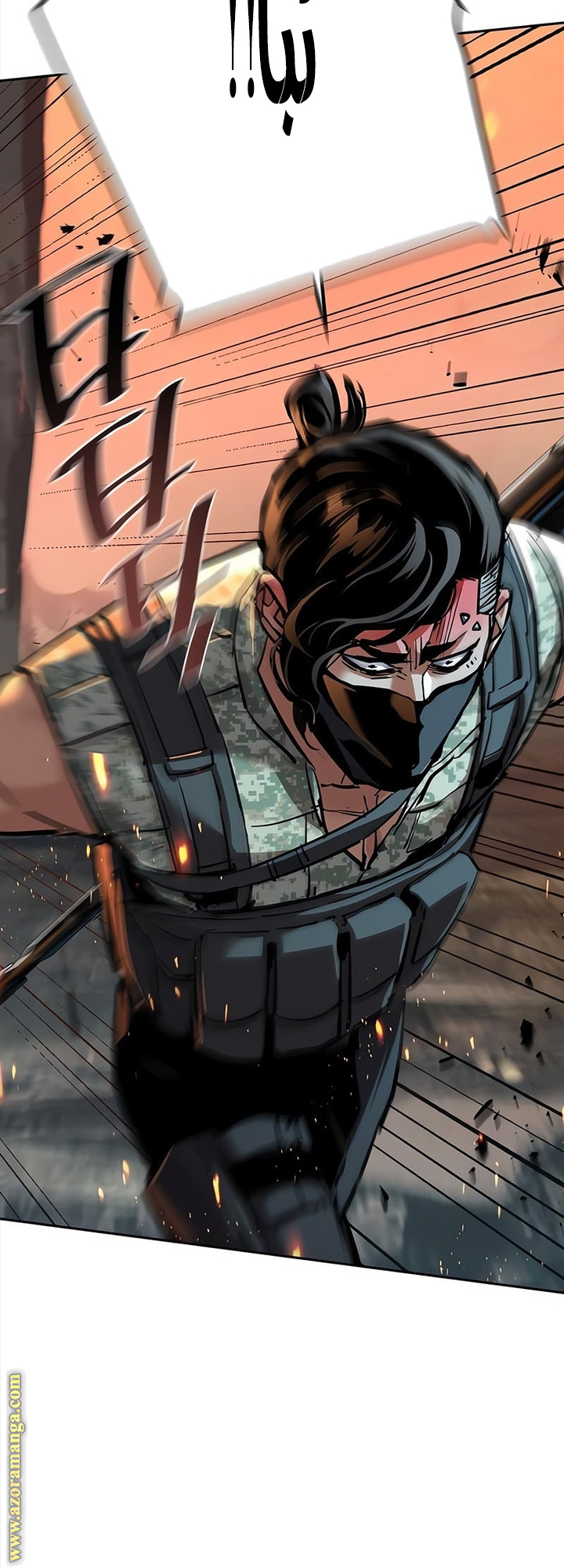 Read Mercenary Enrollment AR Manga Online